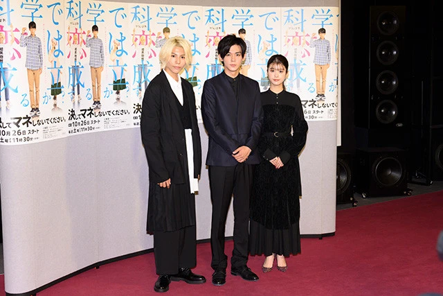 会見に出演した(左から)ラウール、小瀧望、馬場ふみか。休憩中はみんなでトランプ遊びに興じるなど、和気藹々とした現場だったようだ