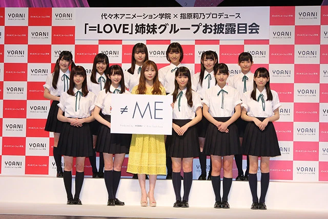 指原チルドレン２期生「≠ＭＥ」お披露目。「スカートが似合うコを選んだ」