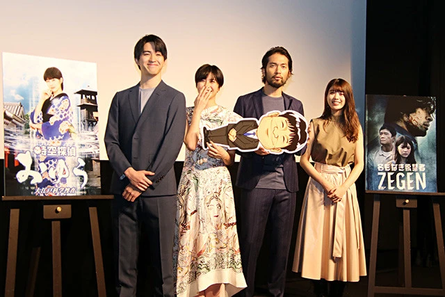 左から甲斐翔真、佐久間由衣、阿部進之介、馬場ふみか