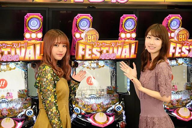 『ぱちんこＡＫＢ４８ ワン・ツー・スリー!!フェスティバル』導入記念！　柏木由紀＆加藤玲奈スペシャルインタビュー「歴代の名曲とともに神７が見られるのはこの台だけです！」