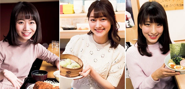 現役女子大生キャスター・安藤咲良、森山みなみ、白木愛奈がこっそり教える「イチオシ学生飯」！