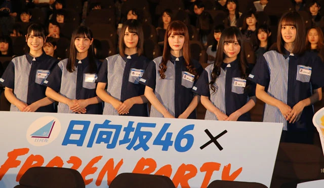 日向坂４６、ローソン「ＦＲＯＺＥＮ　ＰＡＲＴＹ」アンバサダーに就任。加藤史帆「今年の夏に挑戦したいのはバック転。現在はイメトレ中」