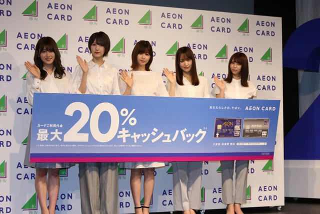 欅坂46のメンバーがイオンの新キャンペーン発表会で明かした「この夏、欲しいもの」とは?