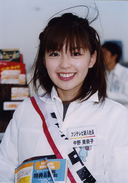 平成の女子アナの記憶③　元祖アナドルの中野美奈子アナ