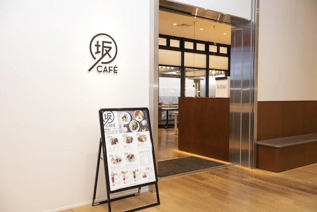 「ロマンティックいか焼きプレート」など乃木坂46の曲にちなんだメニューばかりの「坂CAFE」