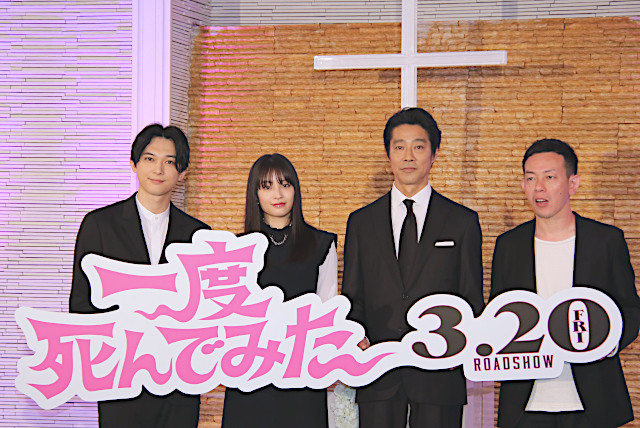 （左から）吉沢亮、広瀬すず、堤真一、浜崎慎治監督