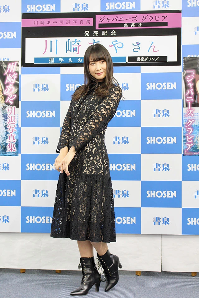 黒のワンピースで登場した川崎