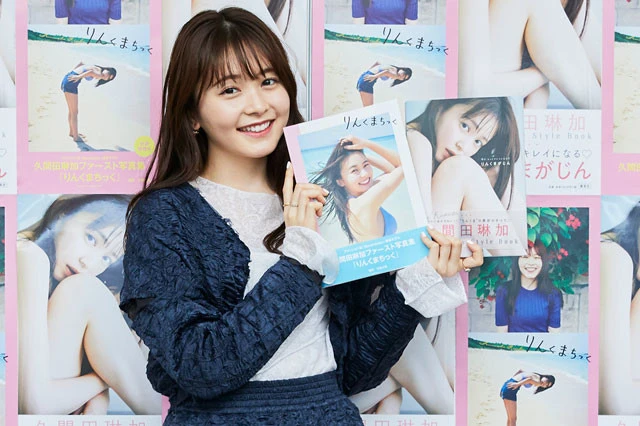 久間田琳加が『りんくまちっく』『りんくまがじん』同時刊行で美脚・美背中を披露！「２冊揃って、ひとつの私」