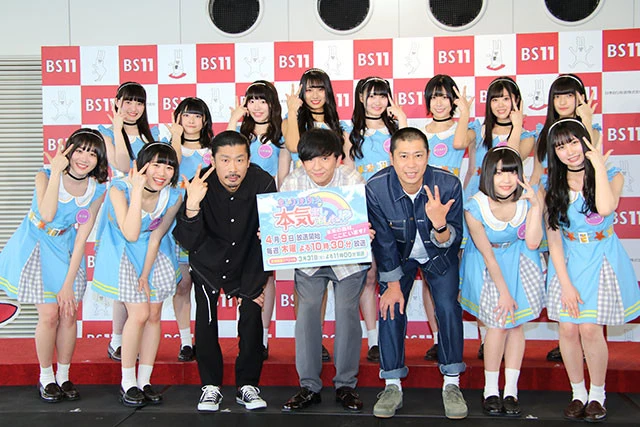 虹のコンキスタドールがパンサーと組んだ初冠番組スタート。根本凪は芸人以上に「本気を出しました！」