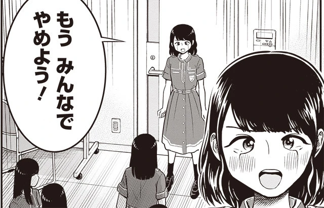 【単行本発売記念！　無料公開中】特別描き下ろし漫画『日向坂４６ストーリー　～ひらがなの季節～』第１話