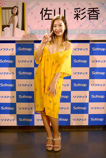 ３０作目ＤＶＤ『ラストグラビア』（エアーコントロール）発売イベント＠ソフマップＡＫＩＢＡ①サブカル・モバイル館（２０２０年１月２６日）