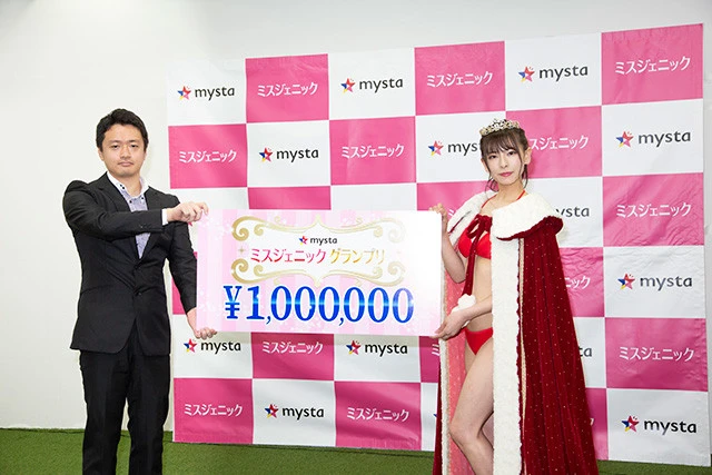 優勝賞金として100万円が贈られた葉月美優
