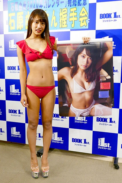 石原由希2020年カレンダー(トライエックス)発売イベント@ブックファースト新宿店(2019年12月8日)
