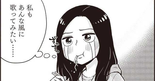 【単行本発売記念】特別描き下ろし漫画『日向坂ストーリー ~ひらがなの季節~』第2話「齊藤京子の覚悟」