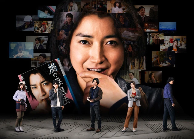 『鳩の撃退法』８月２７日（金）より全国公開予定　©２０２１「鳩の撃退法」製作委員会　©佐藤正午／小学館