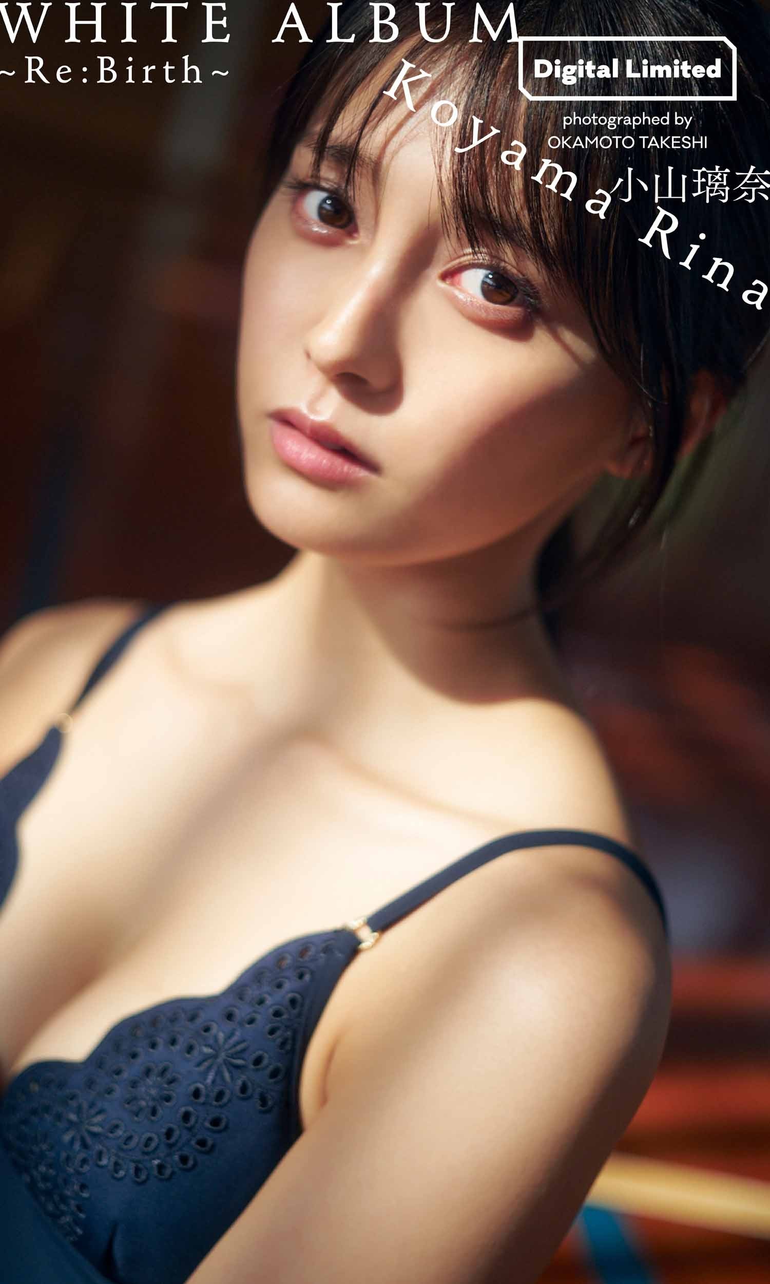 デジタル写真集『ＷＨＩＴＥ　ＡＬＢＵＭ～Ｒｅ：Ｂｉｒｔｈ～』（撮影／岡本武志）
