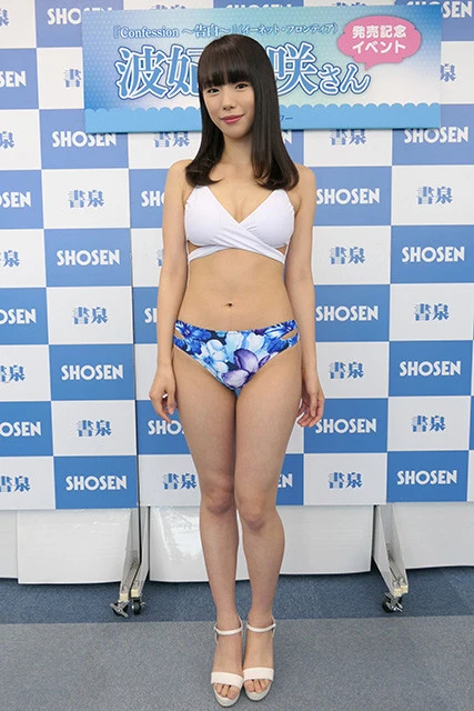 1stDVD『Confession~告白~』(イーネットフロンティア)発売イベント@秋葉原・書泉ブックタワー(2021年5月2日)