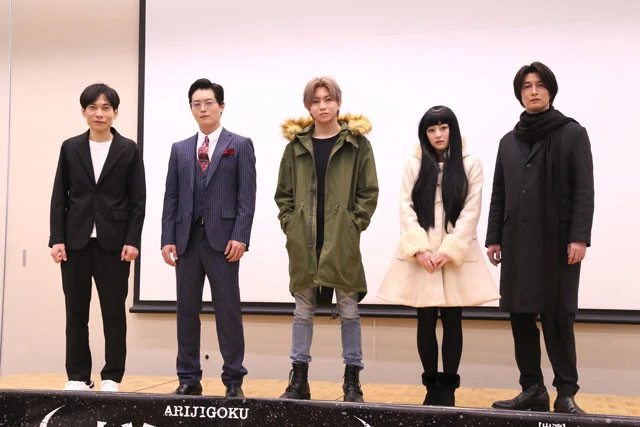 (左から)板倉俊之、山口大地、髙橋祐理、向井葉月、天野浩成