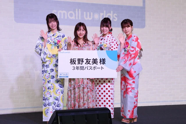 板野友美、３０歳の誕生日をＡＫＢ４８後輩メンバーたちがお祝い