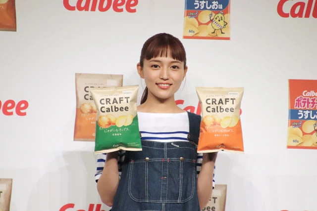 川口春奈が『じゃがいもチップス』ＣＭに出演「『わあっ！』と思わず声が出るくらいテンションがあがりました！」