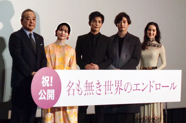 山田杏奈が映画『名も無き世界のエンドロール』で新たな一面を発見「自分の怒ってる顔って見ないですよね」