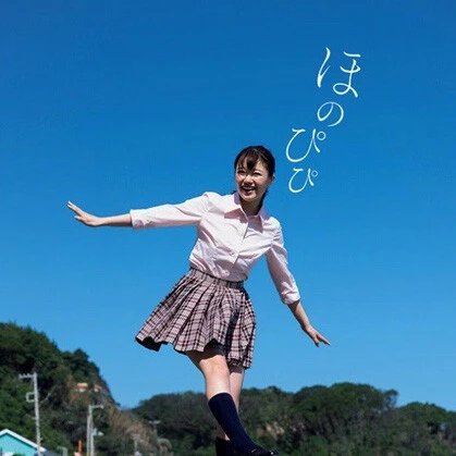 今年ＳＵＰＥＲ☆ＧｉＲＬＳに新加入した萩田帆風は多彩な魅力で読者を刺激する！『グラビア美女画報～女子のためのグラビア講座』第２９回【週プレ　プラス！】