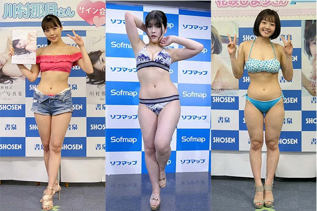 取材イベント年間５００超！　アイドルウォッチャー・北川のグラビアアイドルイベントレポート【２０２１年４月編】