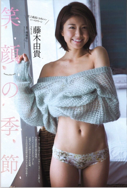 2017年3月27日発売『週刊プレイボーイ15号』に掲載された藤木さんのグラビアデビュー作!(デジタル写真集『恋する笑顔。~ちょっと、水着になってみました~』収録・撮影/西條彰仁)