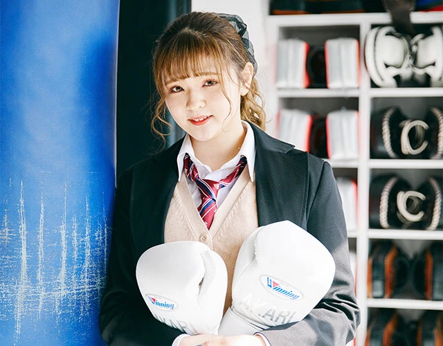 高校を卒業した"美脚炸裂シンデレラ"。女子キックボクサー・ＡＫＡＲＩ「年内にはベルトを獲ります！」【バイバイ、制服。卒業写真】