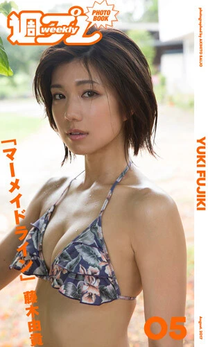 『マーメイドライン』撮影／　西條彰仁　価格／１３２０円（税込） 鼠蹊（そけい）部にうっすら浮かぶセクシーな線。通称「コマネチ」……ではなく、「マーメイドライン」（笑）。グラビアを通して見つかった藤木さんの武器です。本作は、そんな「マーメイドライン」はもちろんのこと、藤木さんの美しいボディラインをたっぷり堪能できる１冊。南国タイで見せる解放感溢れる笑顔にも注目です！