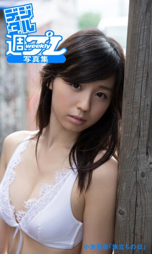 『旅立ちの日』撮影／唐木貴央　価格／１３２０円（税込）