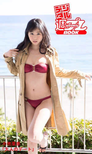 『大人のデート』撮影／唐木貴央　価格／１１００円（税込）