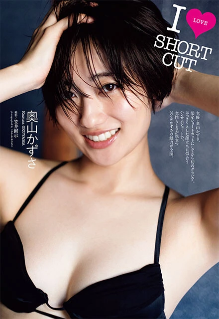 週刊プレイボーイ２０２２年１３号（撮影／笠井爾示）より