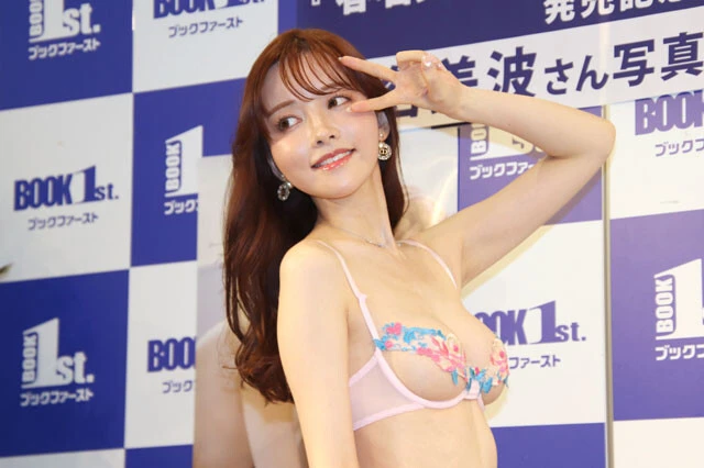 下乳が美しく見える衣装で登壇した春名美波