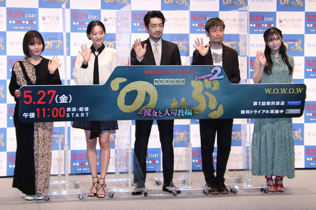 左から新谷ゆづみ、武田玲奈、大谷亮平、品川ヒロシ、三原羽衣