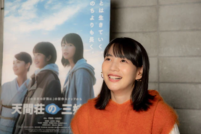 天間荘の三姉妹の撮影を思い返すのん