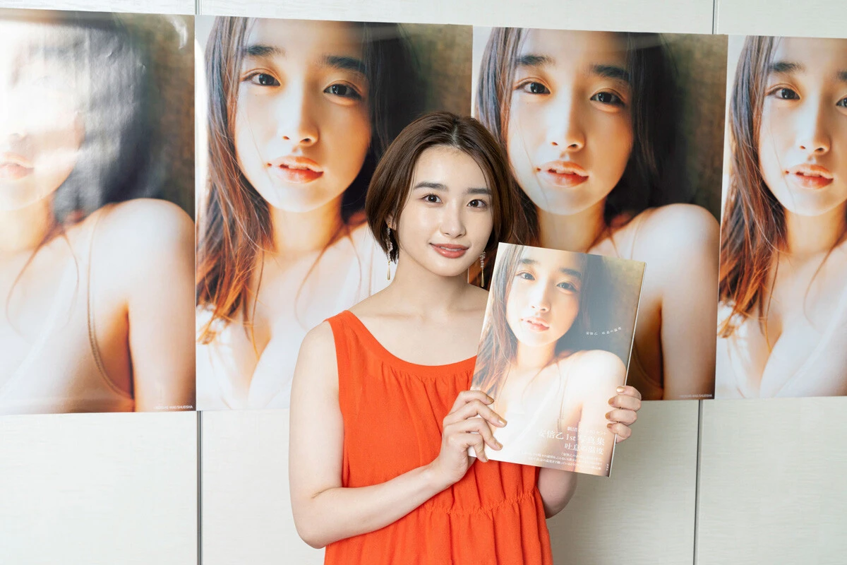 劇団４ドル５０セントの安倍乙がファースト写真集を発売「出来栄えは４５０点！」