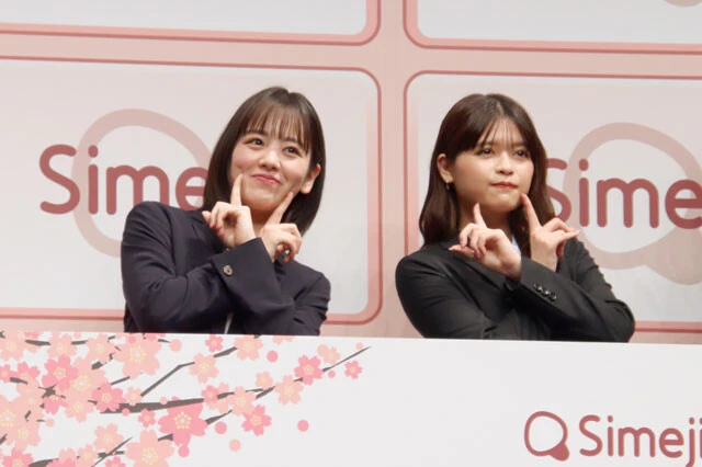 伊原六花、景井ひながイベント登壇。意外な一面を明かす「盆栽を育てたり、南部鉄器でお湯を沸かしたり」