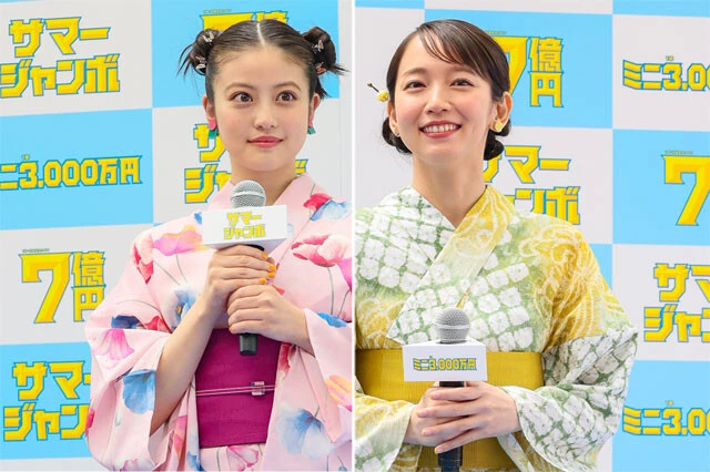 吉岡里帆と今田美桜がたくらむ壮大な計画？　「ミオタウン」にギネス級の「夏の名所」も