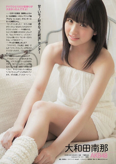 『週刊プレイボーイ』2013年51号（撮影／飯塚昌太）