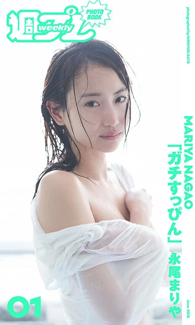 『ガチすっぴん』撮影／佐藤裕之　価格／1320円（税込）