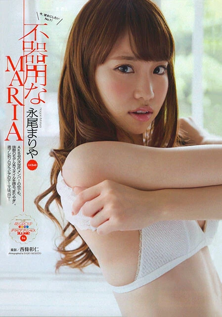 永尾まりや『週刊プレイボーイ』2013年23号（撮影／西條彰仁）