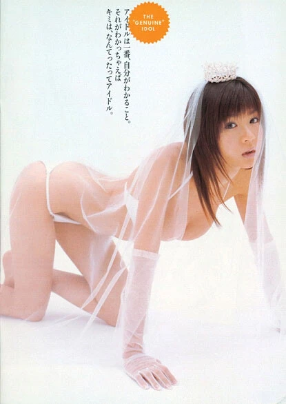 ほしのあき写真集『ほしのあき×週プレ【2004～2010グラビアアーカイブス】』