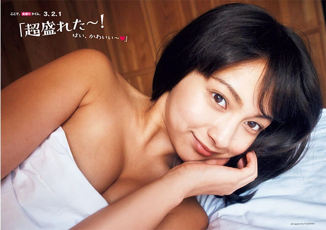 週刊プレイボーイ２０２０年１８号（撮影／ゆきぽよ）より