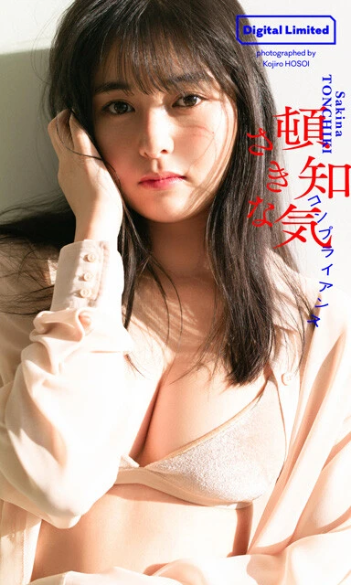 『コンプライアンス』撮影／細居幸次郎　価格／１１００円（税込）ビキニの胸もとにしまってあるココアシガレットで一服。うさ耳は逆向きに。手を縛って、目隠しをして。ガーターベルトでフェミニンに、色っぽく......。いつもより挑戦的な頓知気さんがたくさん見られるバラエティ豊かなグラビアです。無敵のアイドルスマイルに、しっとりアンニュイな表情も。ただかわいいだけじゃない、表現力に満ちた頓知気さんを是非！