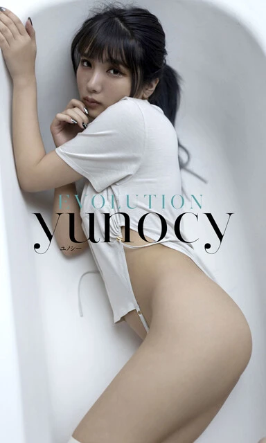 yunocyデジタル写真集『EVOLUTION』 撮影/西條彰仁 価格/1100円(税込)