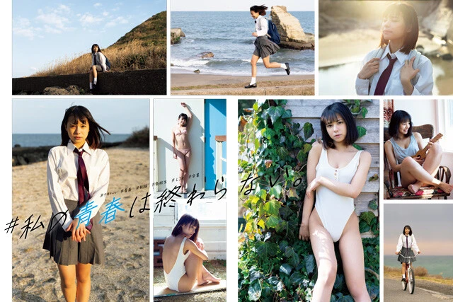 2021年3月8日発売『週刊プレイボーイ12号』(撮影/唐木貴央)より