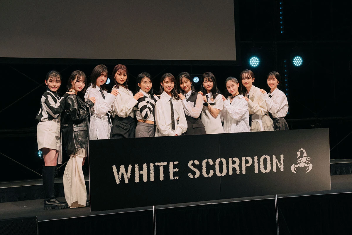 秋元康プロデュースの新アイドルグループ「WHITE SCORPION」が誕生! 約1万人から選ばれたメンバー11名が決定!!