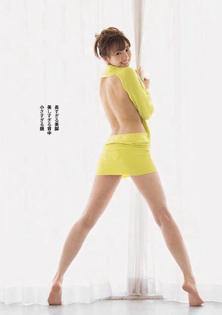 岡田紗佳『週刊プレイボーイ』2013年26号（撮影／佐藤佑一）