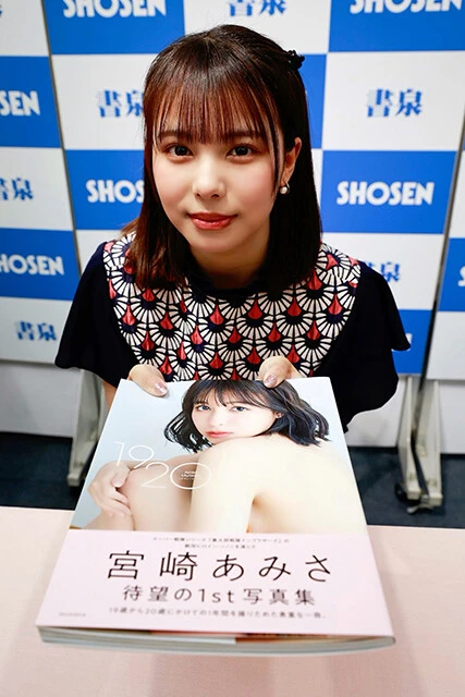 サインが書かれた写真集を丁寧に手渡し。イベントに駆けつけたファンも満足そうだった